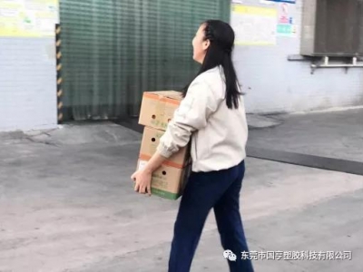 “橙”心“橙”意！公司給大家發(fā)福利啦……