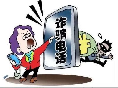 【平安文化建設(shè)】務(wù)必注意冒充京東金融客服注銷金條、白條詐騙