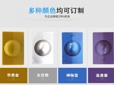 免噴涂的斑點(diǎn)材料，您確定不了解一下嗎？