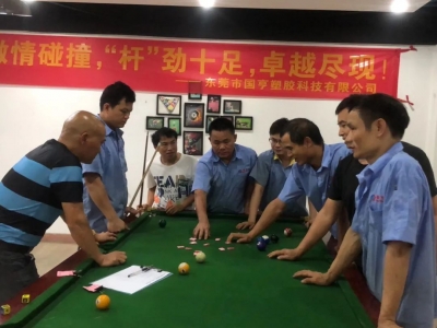 激情碰撞 卓越盡現(xiàn)！——2022年度國亨公司桌球比賽完美收桿